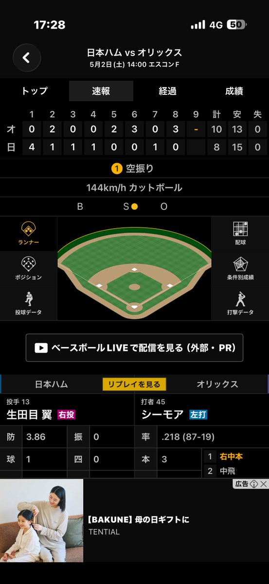 シルバー tweet media