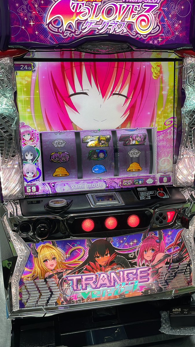 Amazon注文 ToLOVEるダークネスTRANCE ver.8.7 まるごと配送で出荷準備