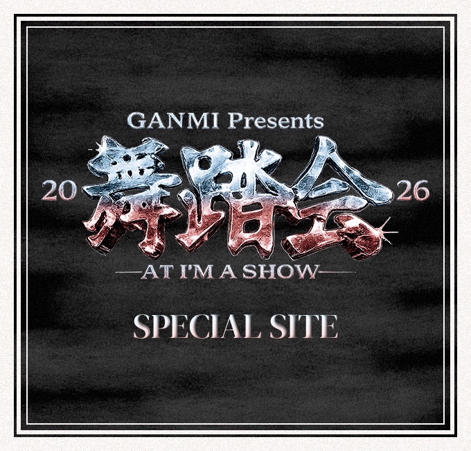 GANMI STAFF tweet media