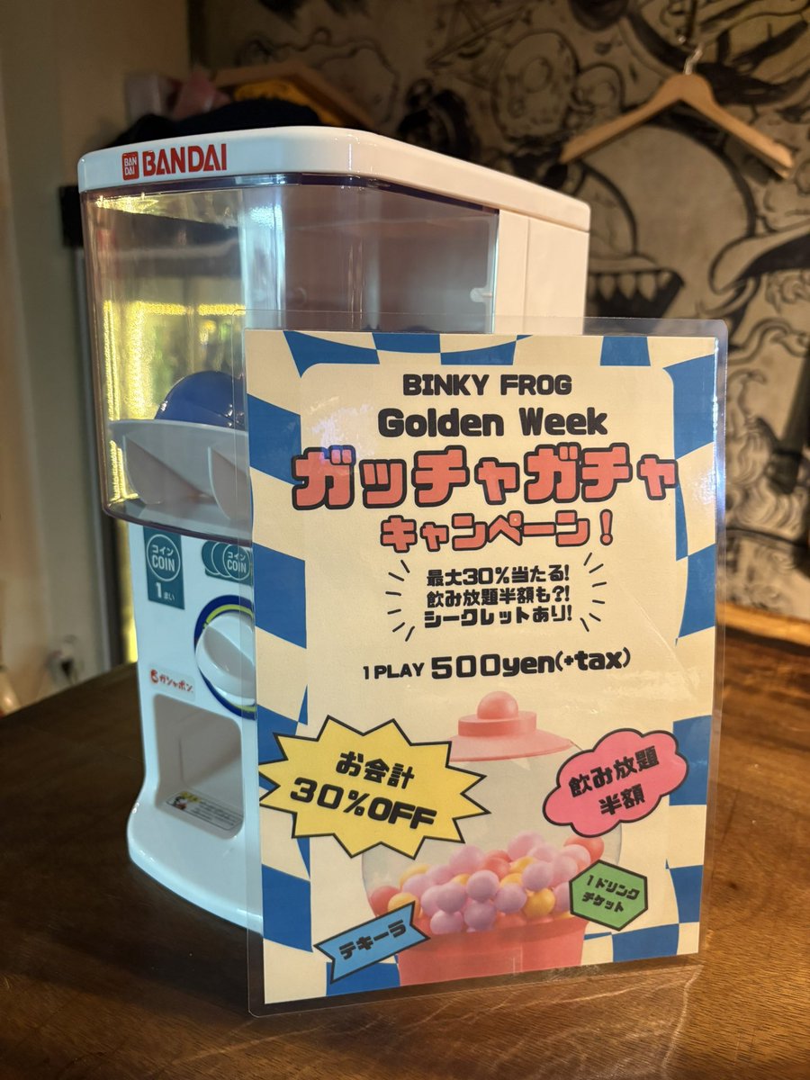BinkyFrog's tweet image. 土曜日🪐

本日も18時からオープンしております

いよいよゴールデンウィークが始まり、今年度初めての大型連休をビンキーで過ごしませんか❓🍻

気まぐれカレーは「豚角煮ベジポタカレー」です。
是非、ご賞味ください

本日もご来店お待ちしております🐰🐸

#binkyfrog
#BAR
#京王線
#千歳烏山