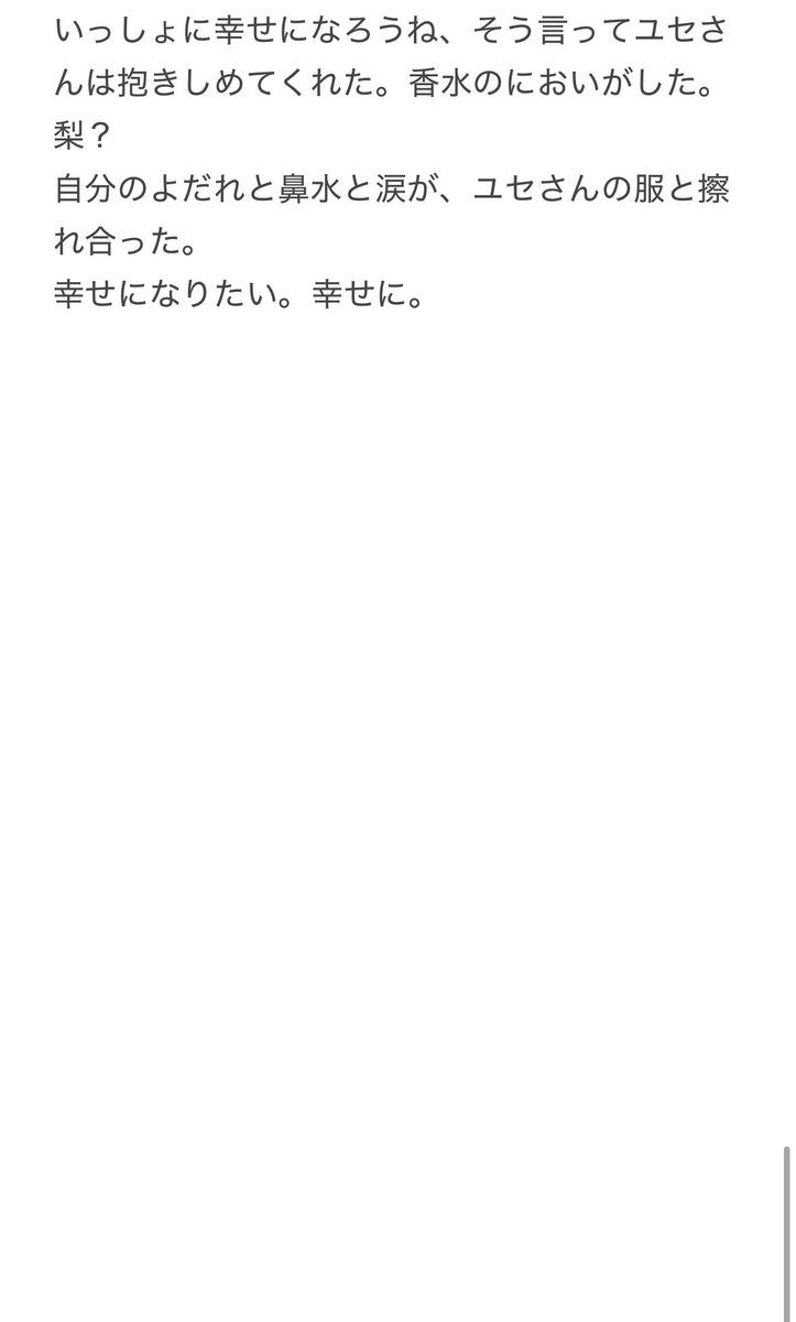 脳震盪ほし tweet media
