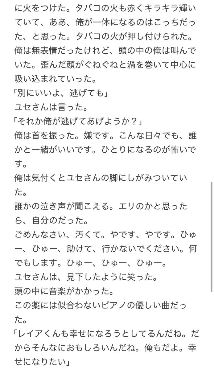 脳震盪ほし tweet media