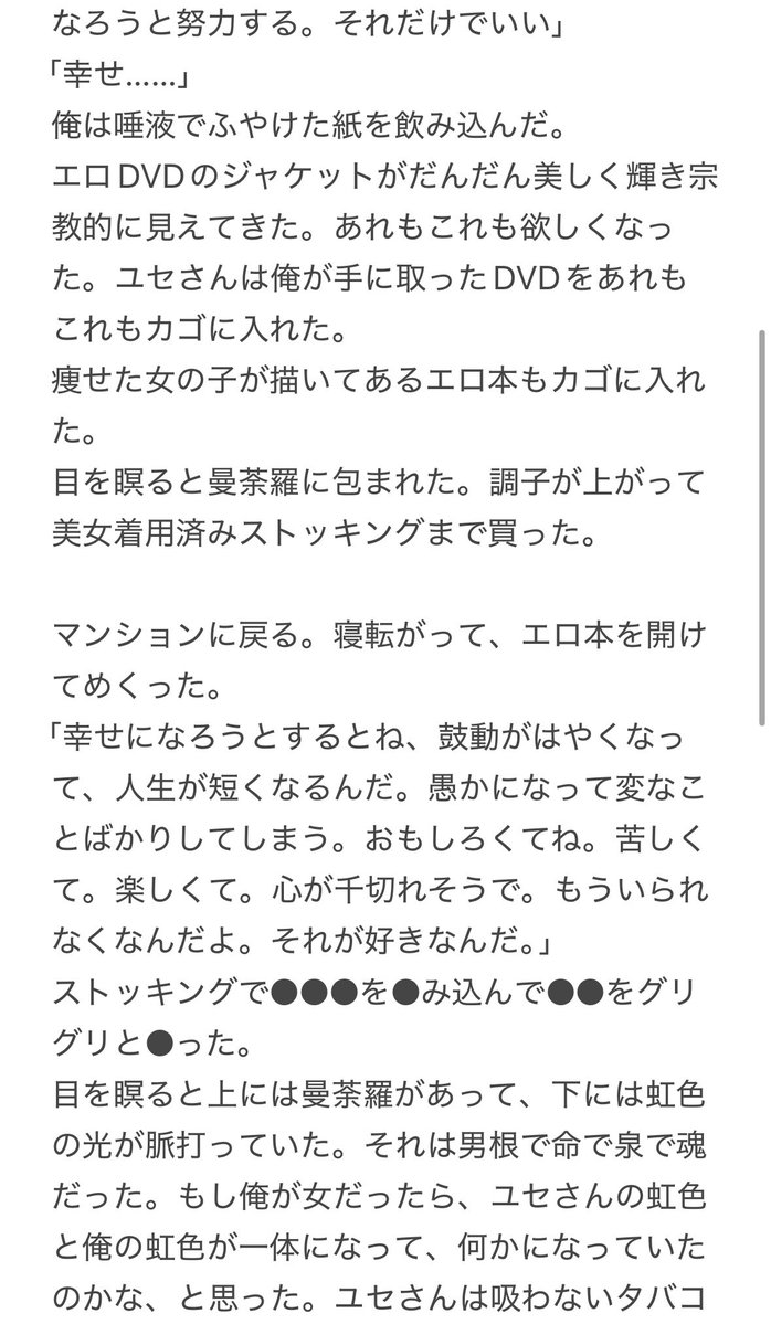 脳震盪ほし tweet media