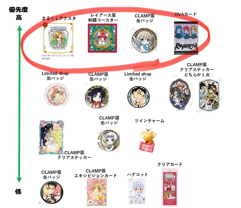 冬 tweet media