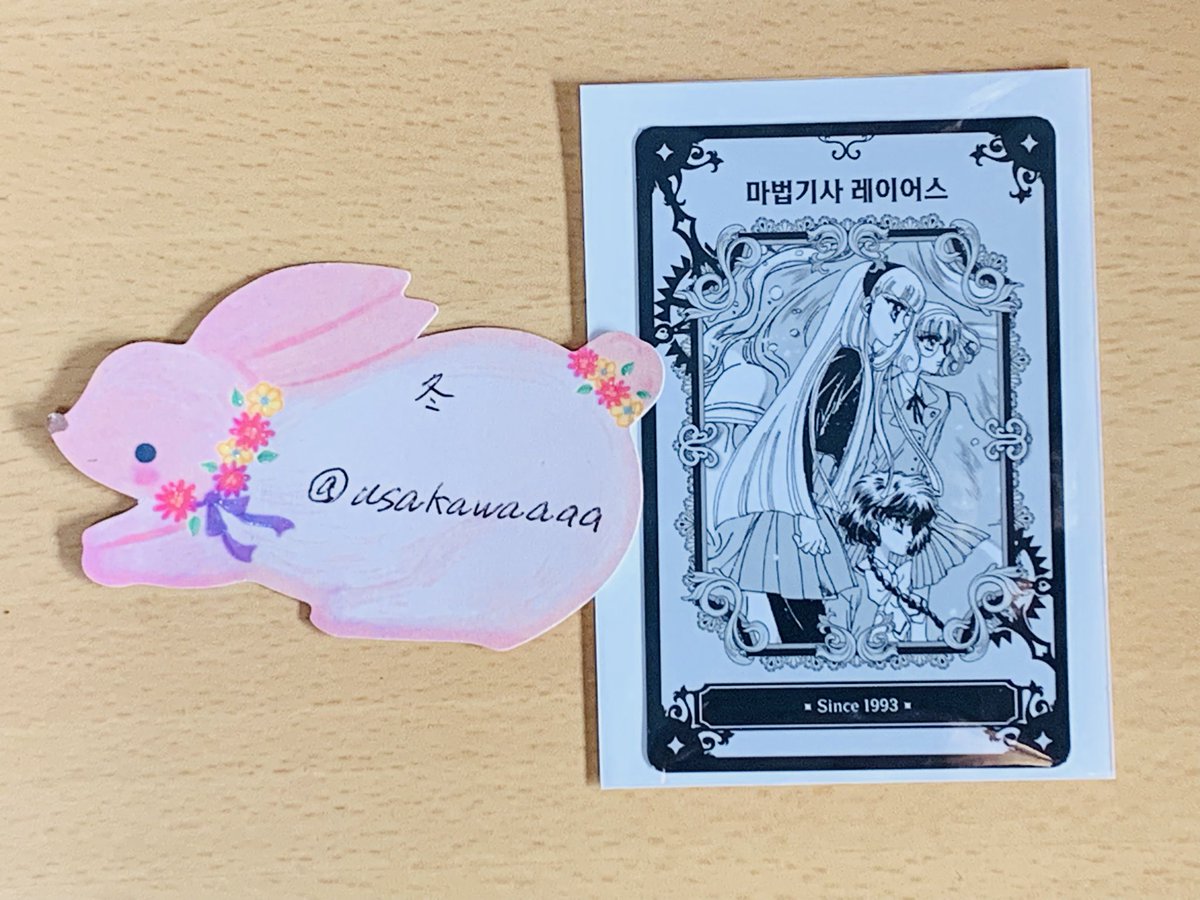 冬 tweet media
