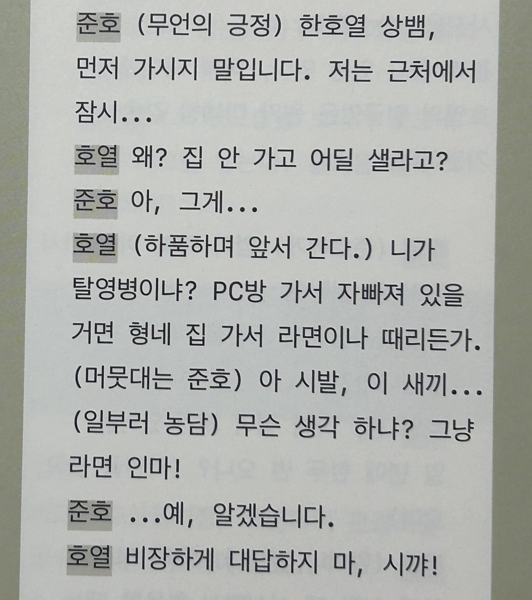 땡구 tweet media