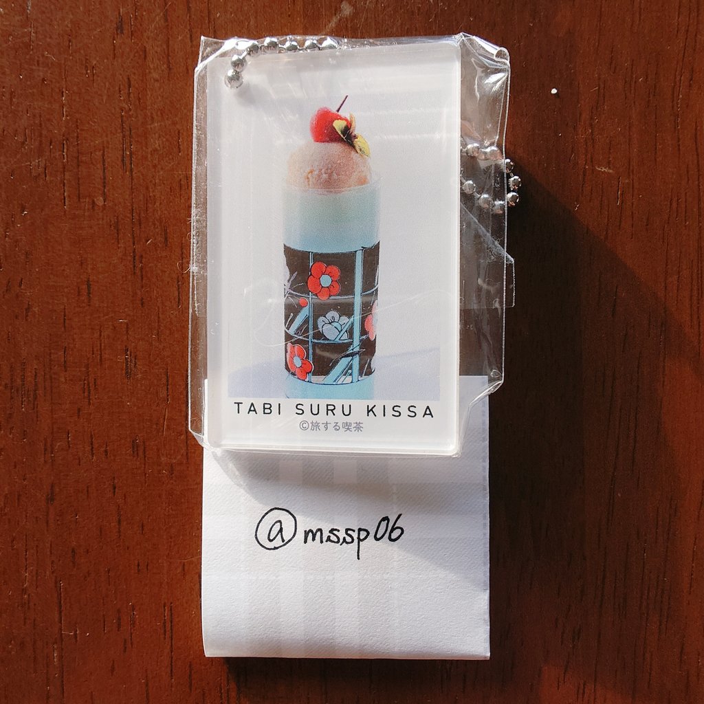 mssp06's tweet photo. @i25hhu 初めまして、検索より失礼いたします！
こちらのアクリルキーホルダーはまだご入用でしょうか？
当方、シークレットのアクキーを所持しているのですが郵送で交換いただくことは可能でしょうか？
ご検討よろしくお願いいたします。 https://t.co/7yu9o6YpQR