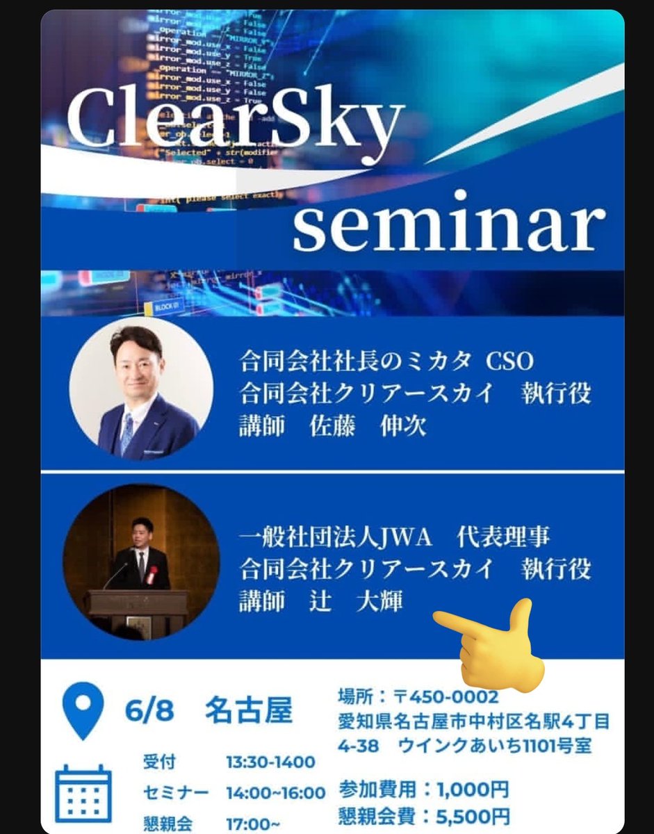 まなさ tweet media