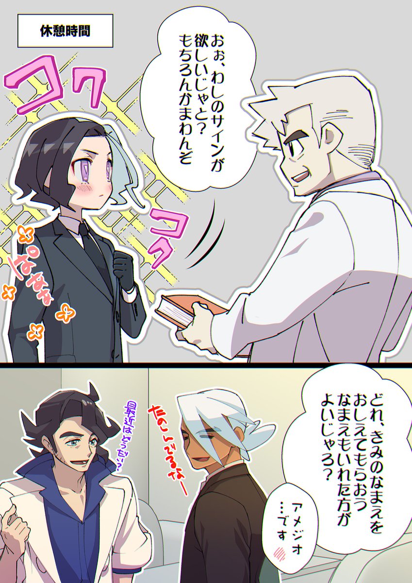 天結🍑 tweet media