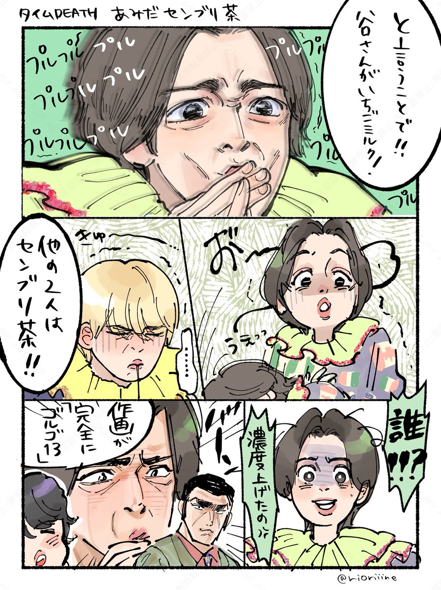 おーり tweet media