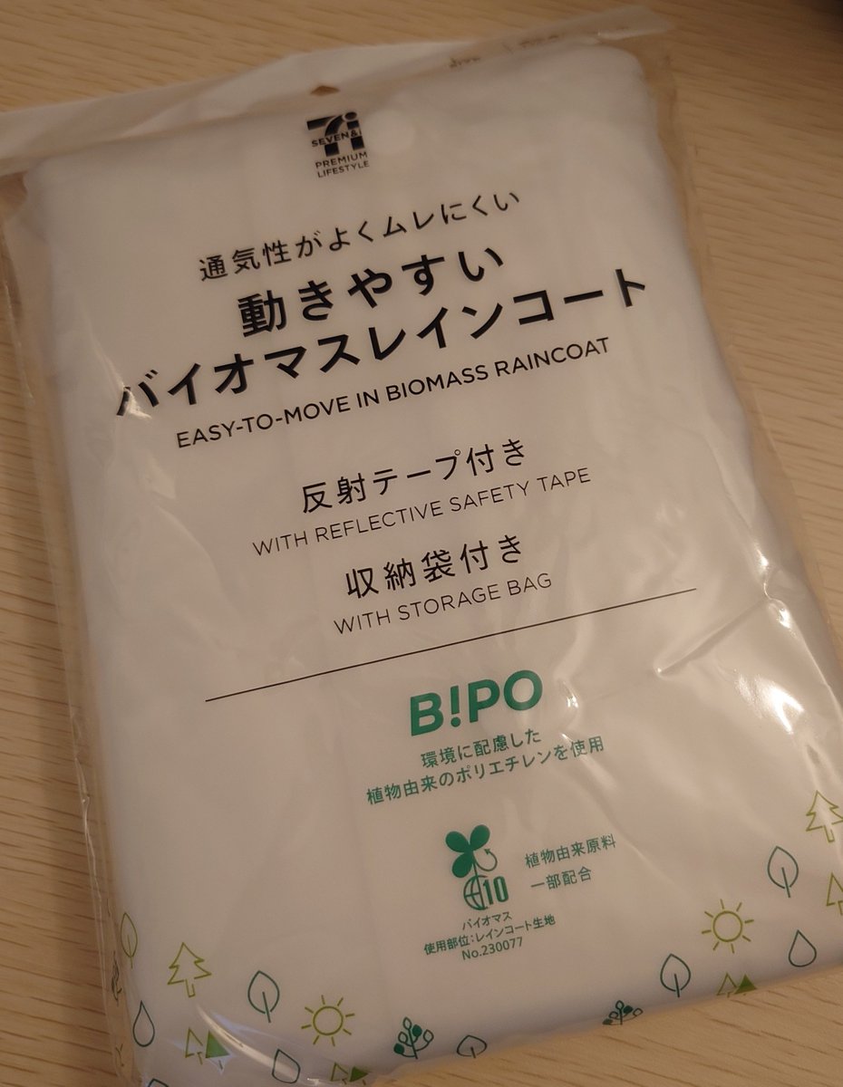 しゅーせー tweet media