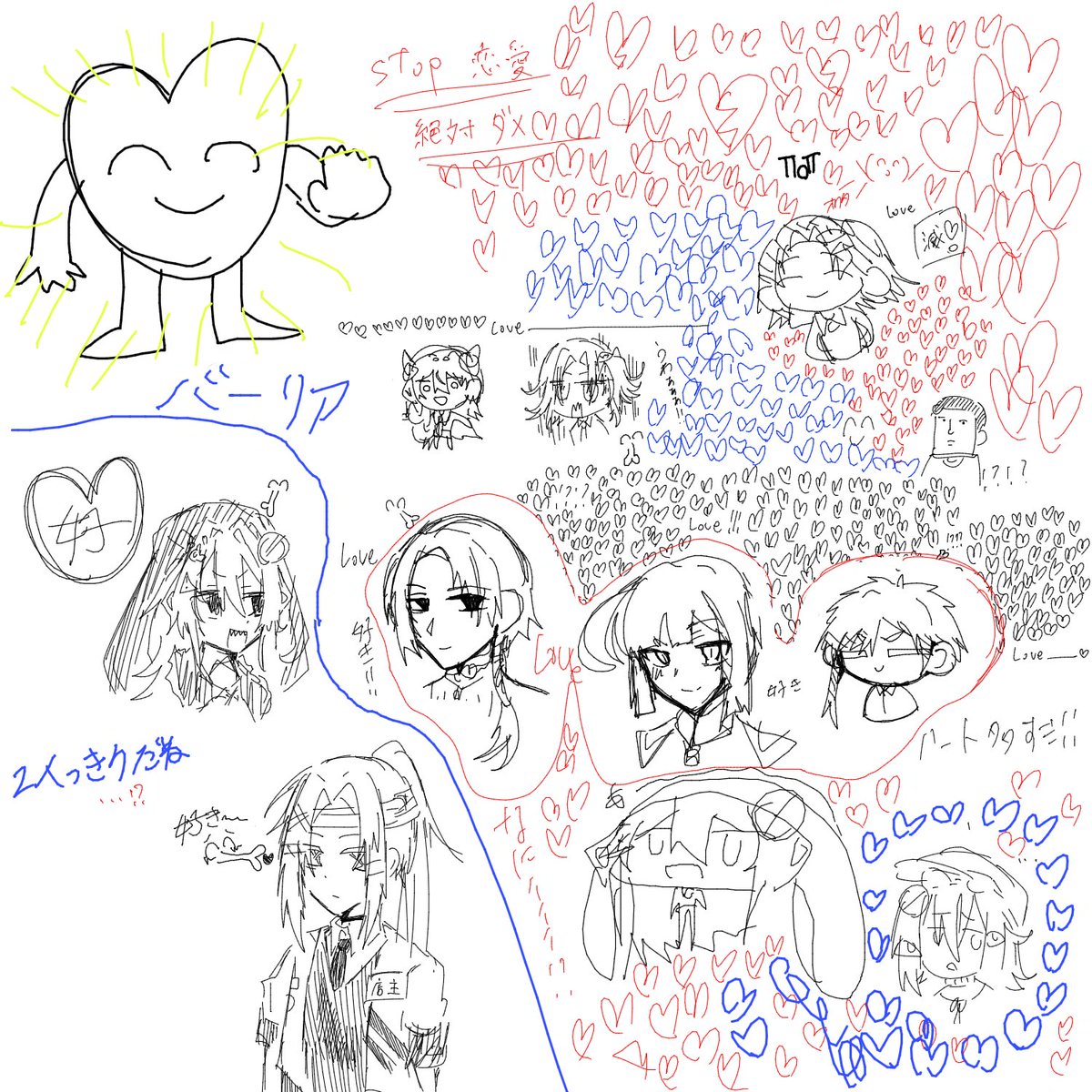 ハッシュ・ドポテト😈🥔Skeb募集中🖌の中学生VTuber tweet media
