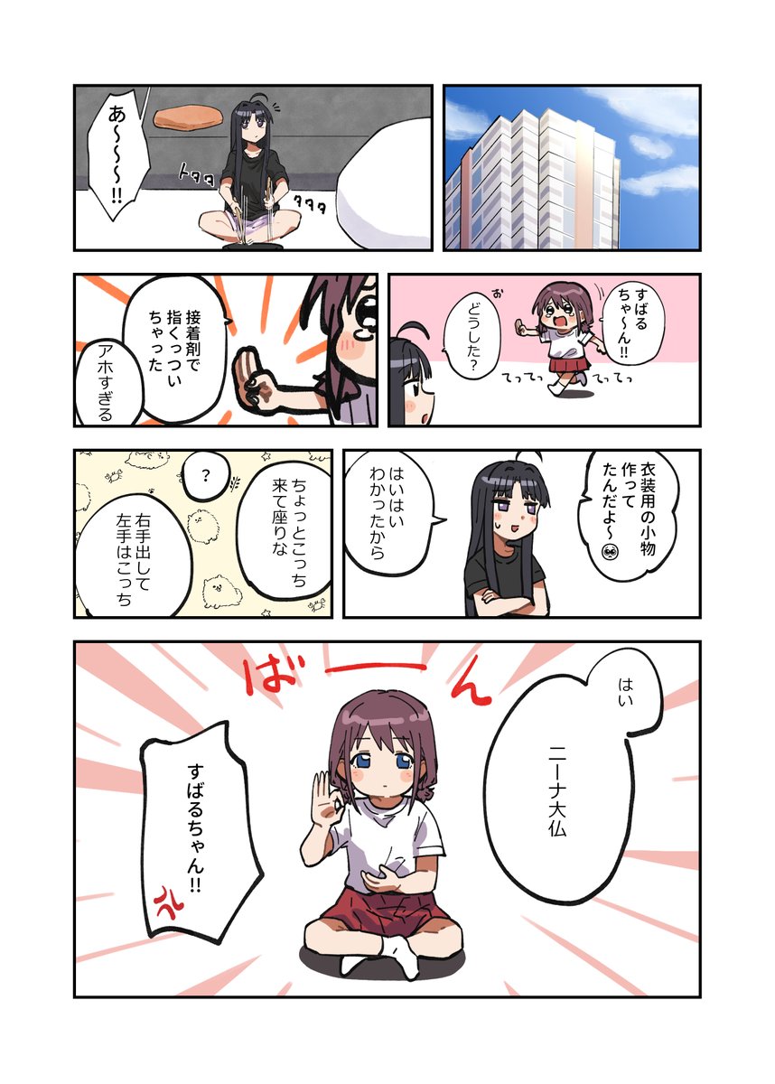 nes_Q tweet media