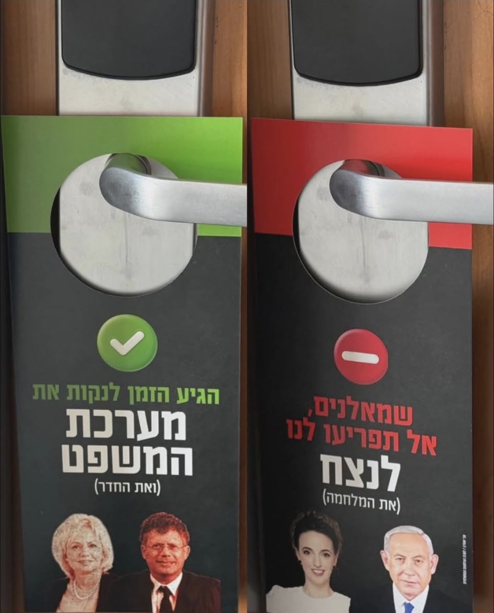 Moran Michel | מורן מישל tweet media