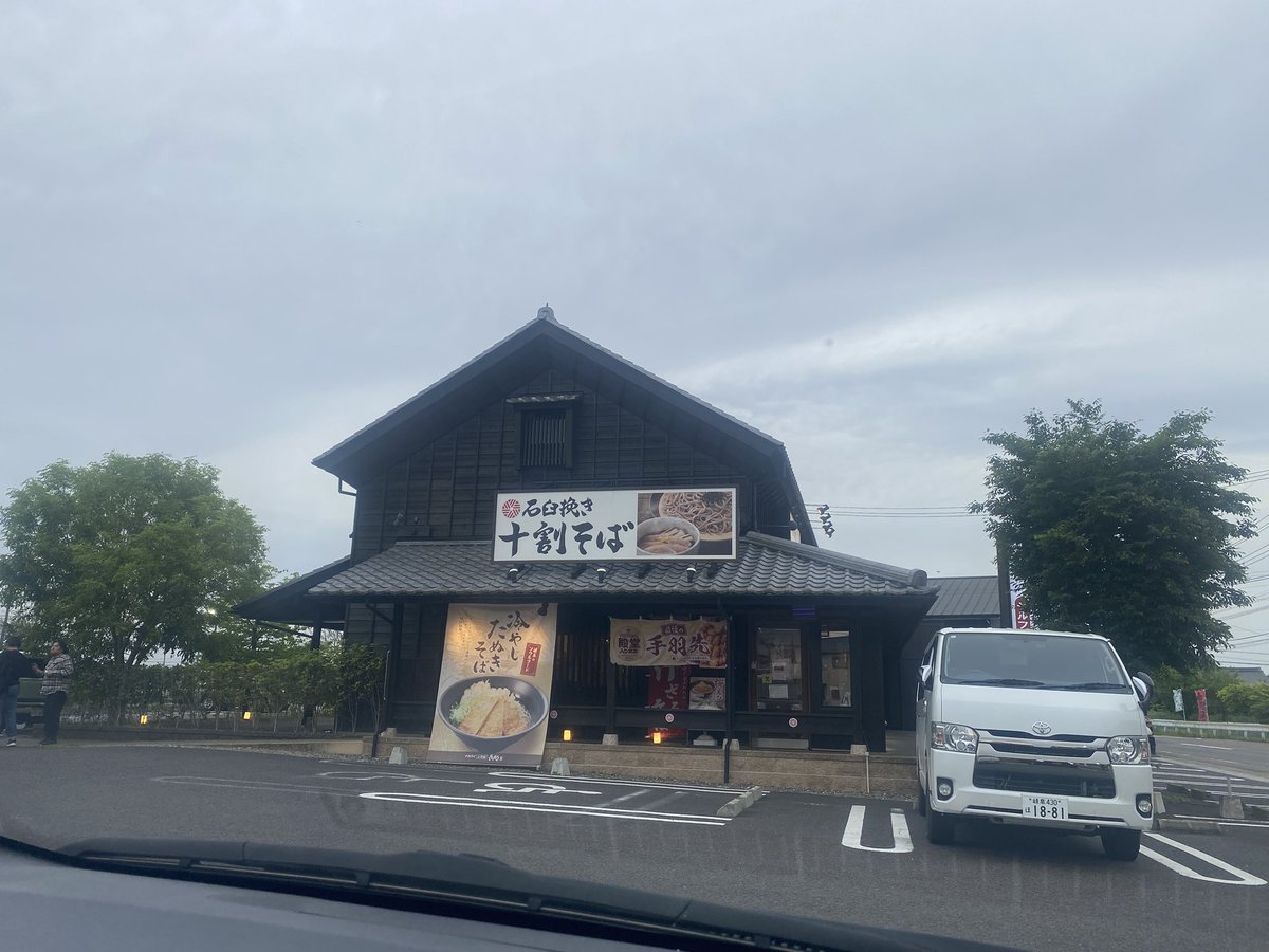 まてや😊模型作家オブジェとかも製作してます tweet media