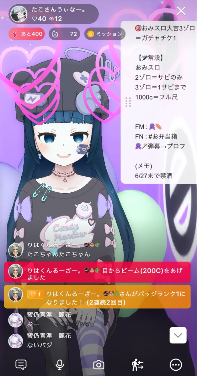 たこさんうぃなー。 tweet media