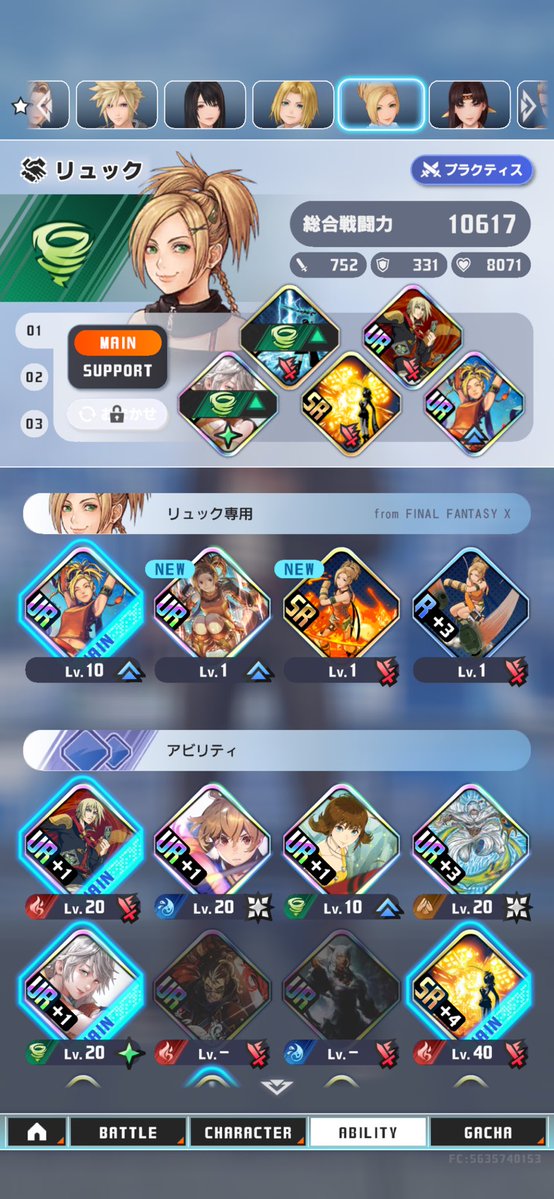 ファントム tweet media