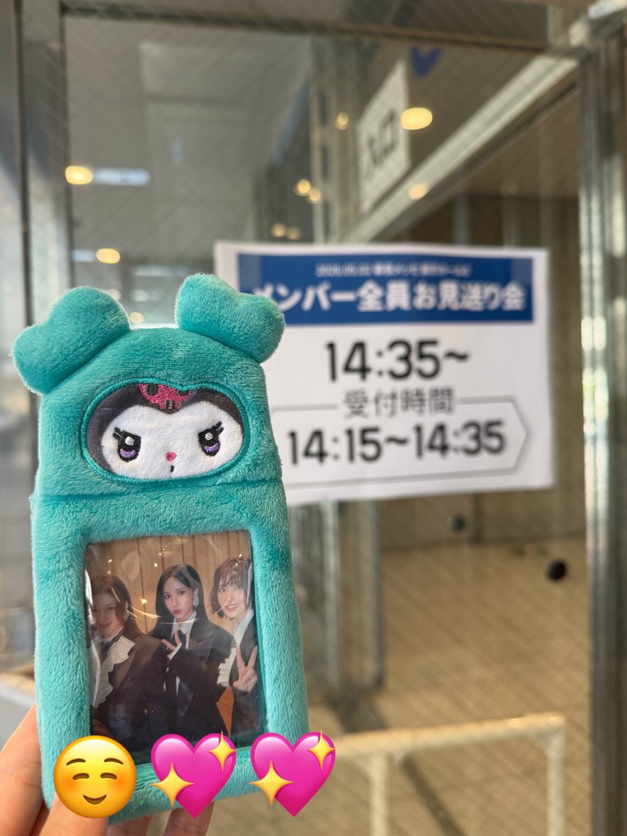uqmncK5zOAO2ySE's tweet photo. お見送り会一瞬だったけど、みんな可愛すぎて幸せだった❣️サナちゃん一発目でかわいい〜ってなってミナちゃん🫶返してくれた！
ももりんと目合ってるんだけどなんか微妙な顔してて出てから笑った https://t.co/E1itgzebUy