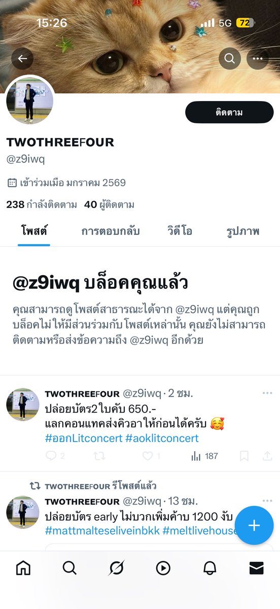 𝕋𝕩𝕙𝕤𝕚𝕝🎸🦈 tweet media