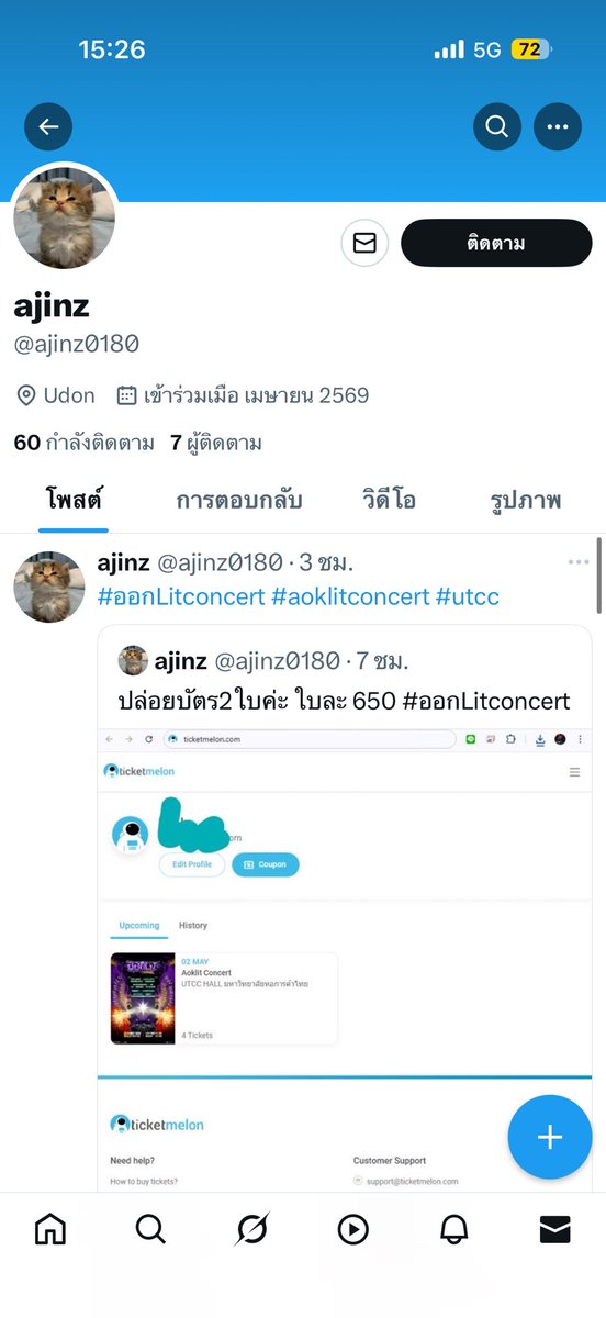 𝕋𝕩𝕙𝕤𝕚𝕝🎸🦈 tweet media