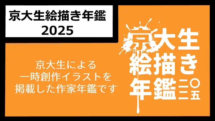 Comic Community @5/9㈯に即売会CC09開催！ tweet media