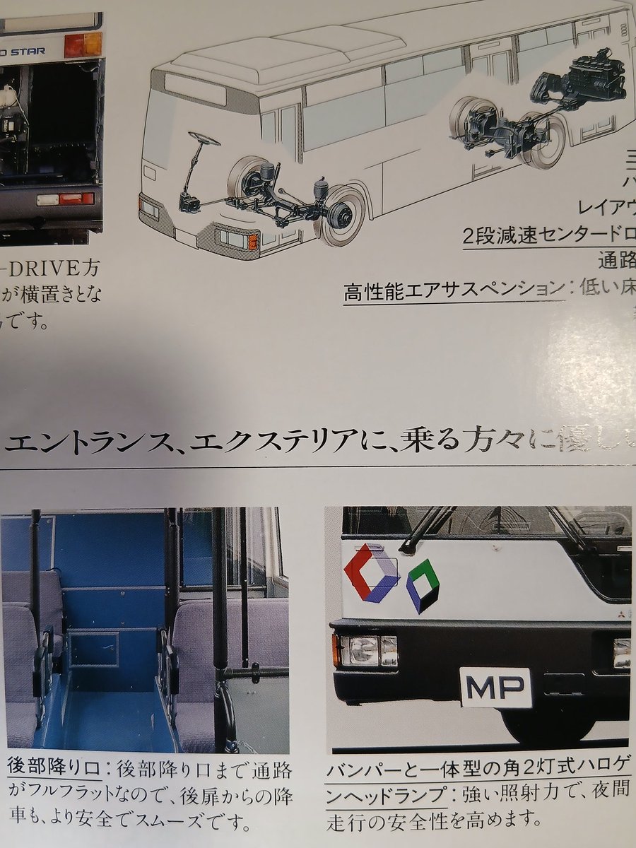 nomura tweet media