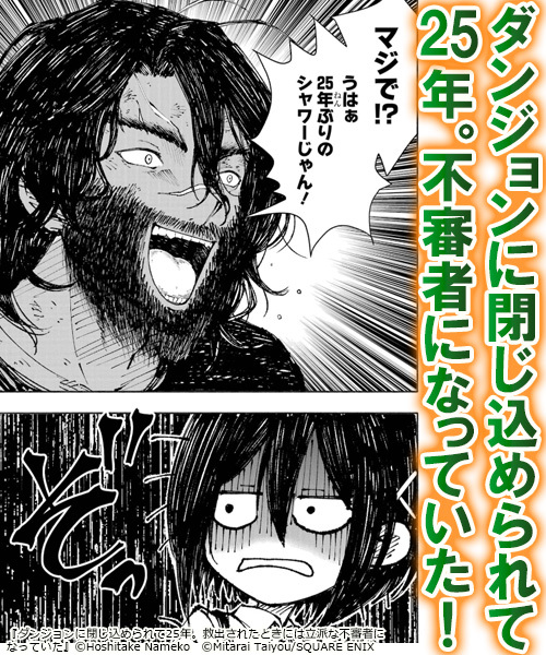 ブックライブ tweet media