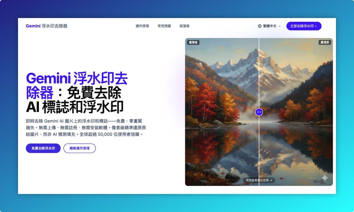 免費資源網 tweet media