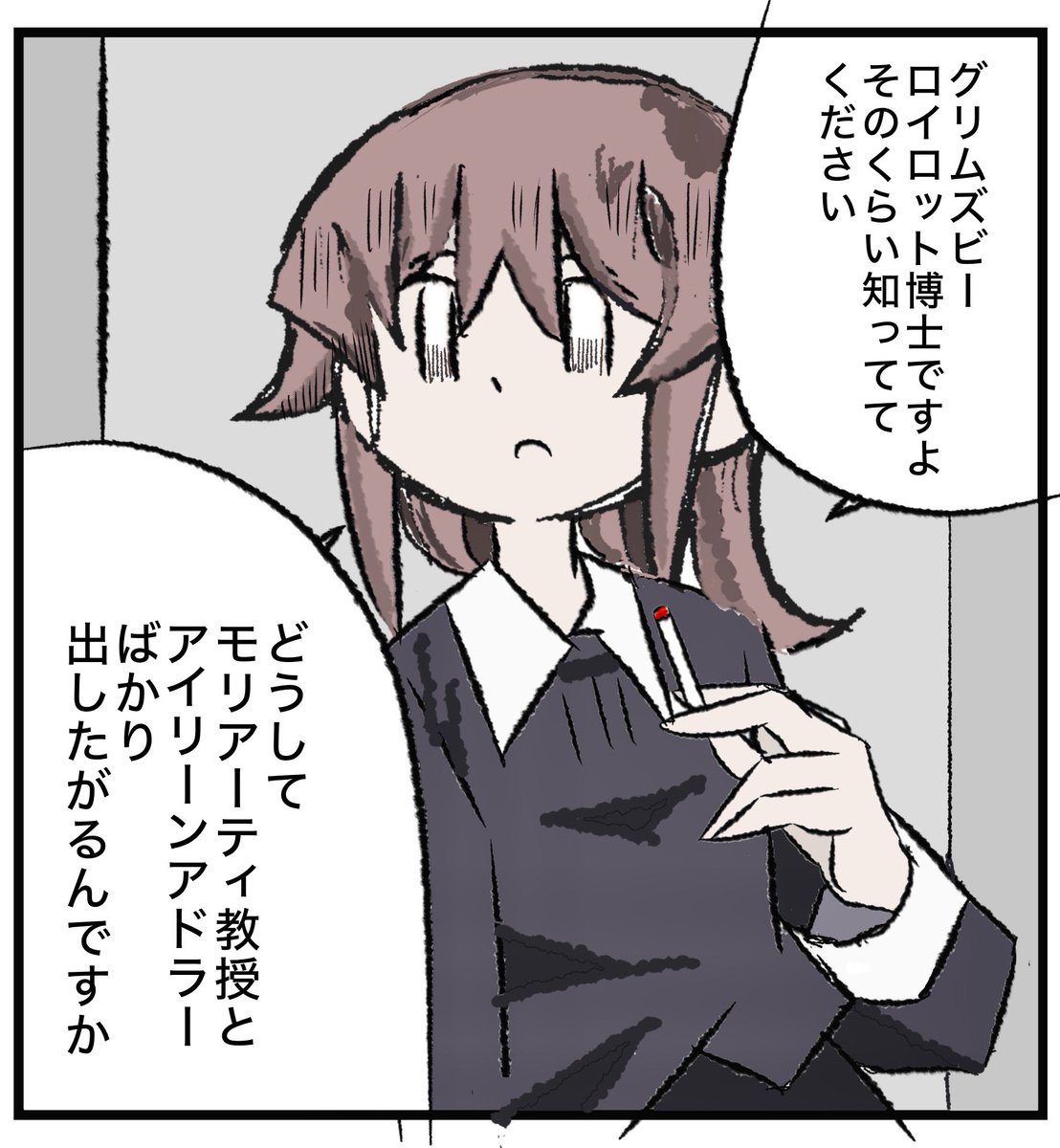 三島芳治 tweet media