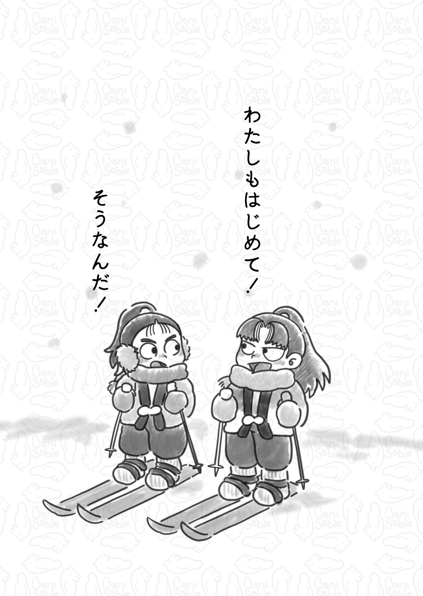 🪿ばにサブレ🐇5/6📚西１ コ15a tweet media