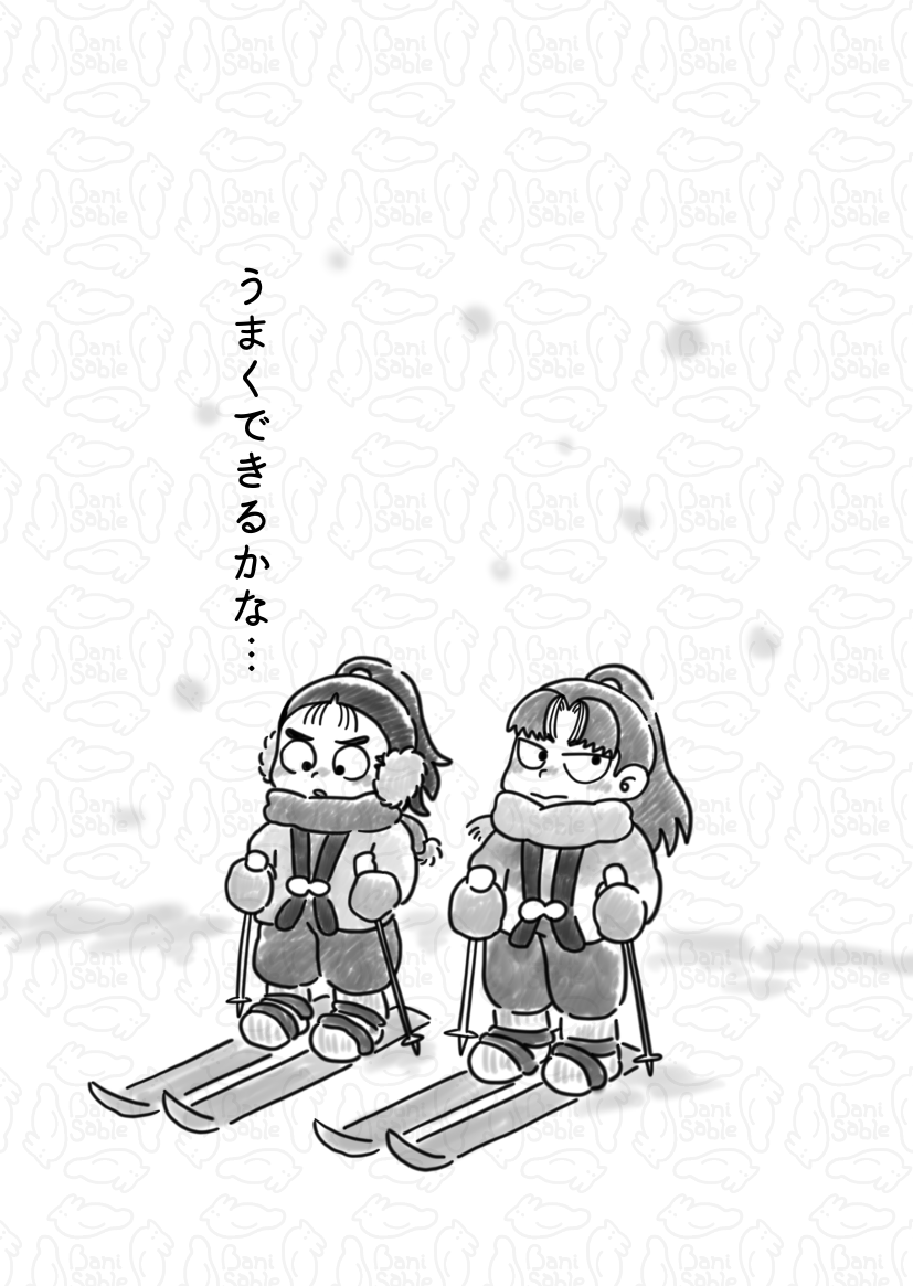 🪿ばにサブレ🐇5/6📚西１ コ15a tweet media