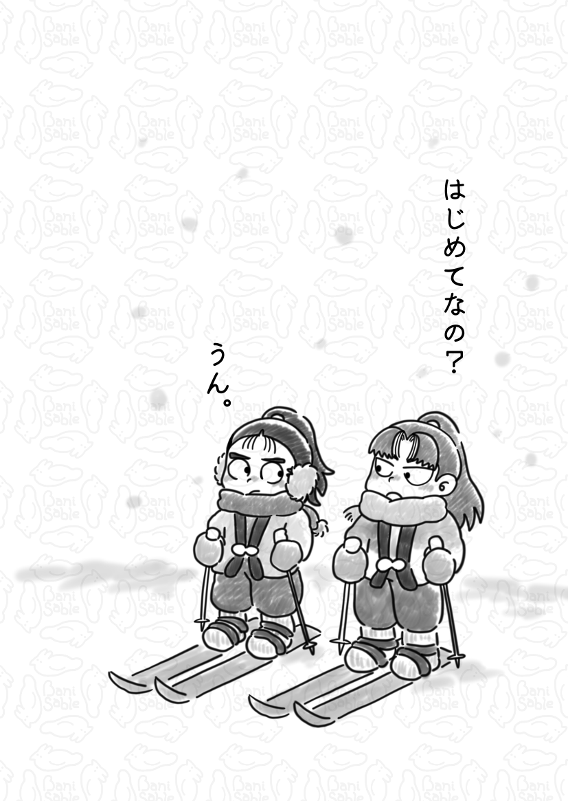 🪿ばにサブレ🐇5/6📚西１ コ15a tweet media
