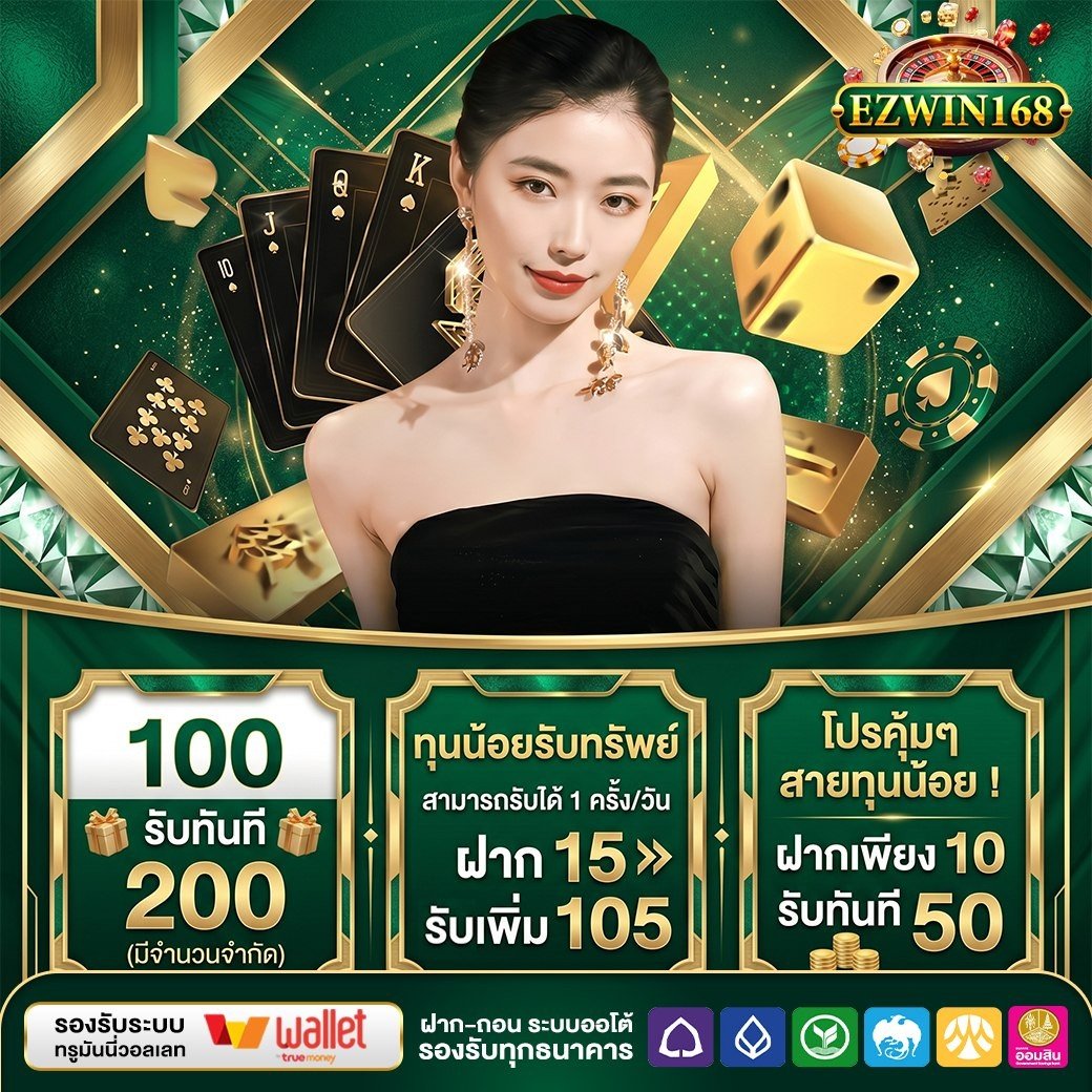 Boonchan_st1's tweet photo. 🐯#EZWIN168🐯
💥 เว็บตรงแตกง่ายจ่ายชัวร์ 💥
📣โปรยอดฮิต
🎟 ฝๅก 100 รับ 200
💸 ทำถึง 600 ถอนได้ 200
🎟 ฝๅก 10 รับ 50
💸 ทำถึง 250 ถอนได้ 50
🎟 ฝาก 15 รับ 105
💸 ทำถึง 630 ถอนได้ 105
📝สมัคร : https://t.co/PntPIo3qIC
#โปรสล็อตทุนน้อย #โปรทุนน้อย #เว็บใหม่แตกง่าย https://t.co/9VtS03WQxS