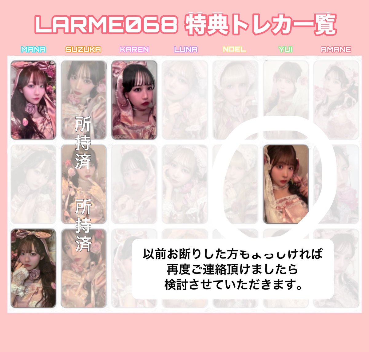 みーこ tweet media