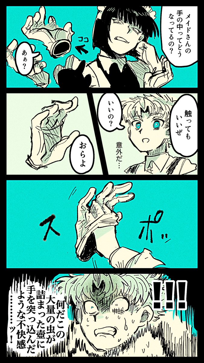 可燃餅 tweet media