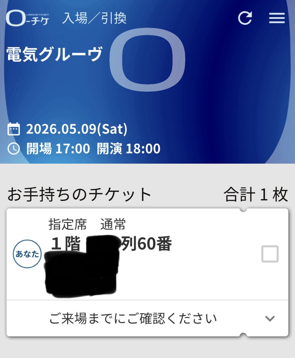 春鬼 tweet media