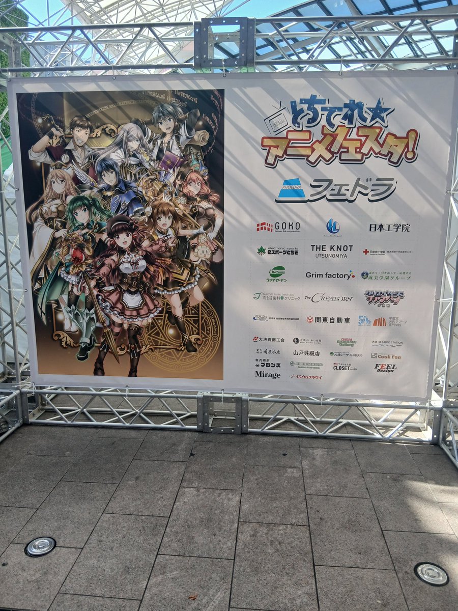 阿久津　裕介 tweet media