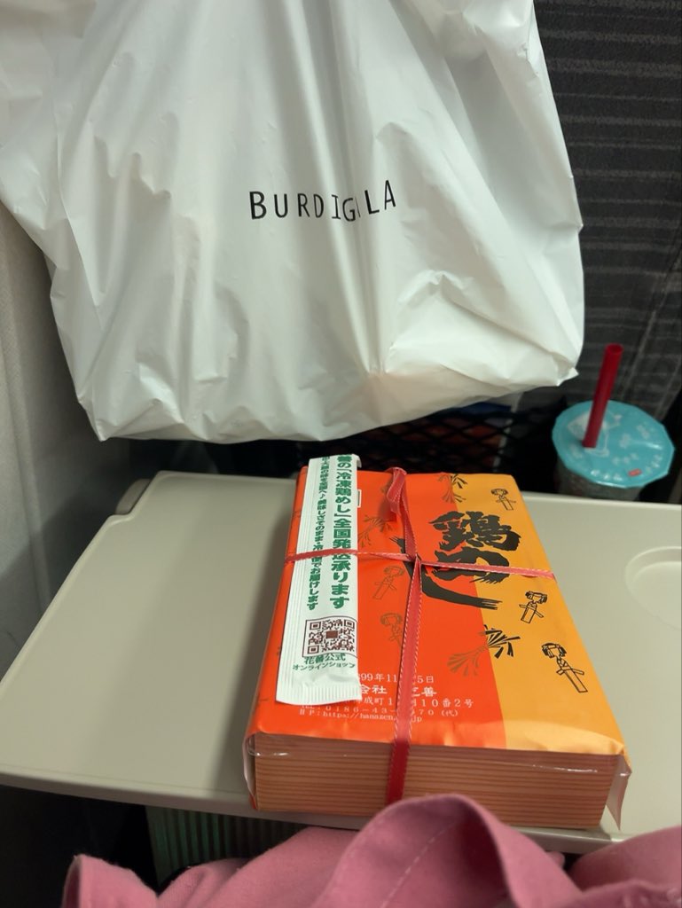 Ek0Za's tweet photo. やっと乗れた！！！終バス逃した！ https://t.co/HFxc9oD54b