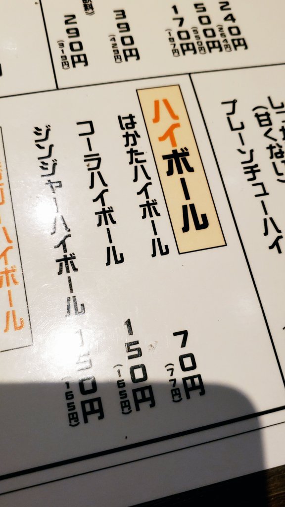 ぶらんか tweet media