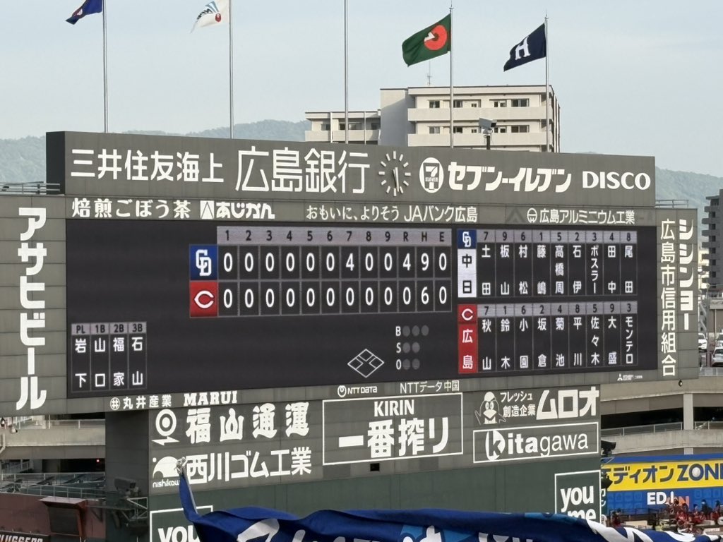 Mai@竜党 tweet media