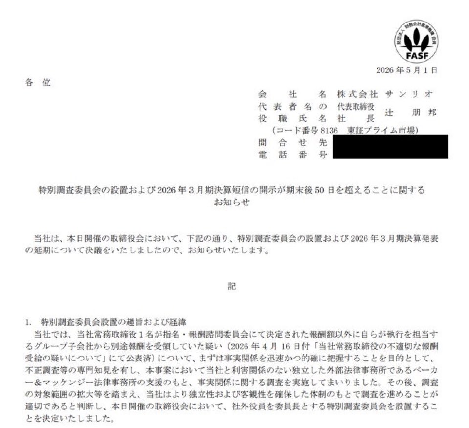 いちか tweet media