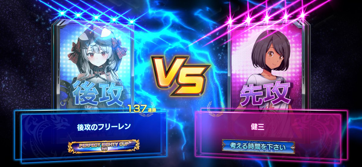 mio_DMplays's tweet photo. 試練の塔にて
最後は先3でゲイルが出てくるムーブに敗北 https://t.co/xylAcZ9RLQ