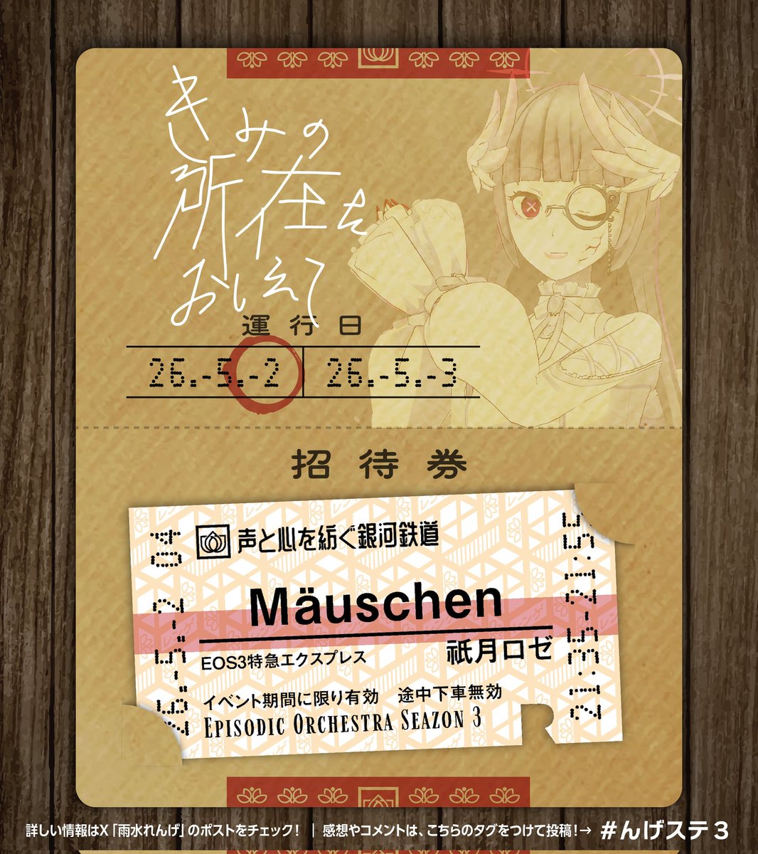 祇月ロゼ🍾🫠 tweet media