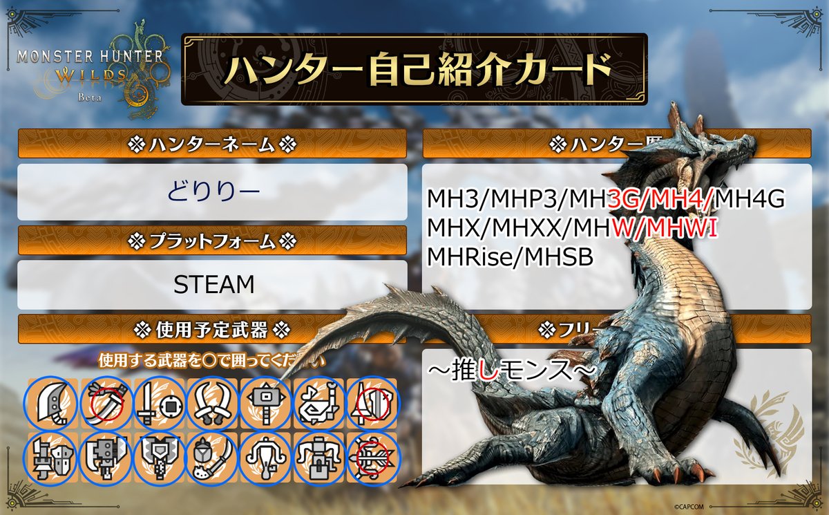 どりりー tweet media