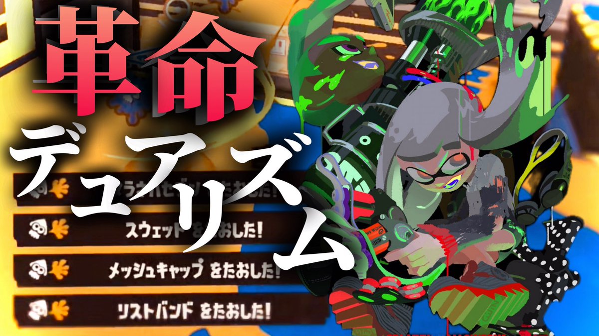 桜音 翠/Owne Aki【高校生VTuber兼キル集投稿者】 tweet media
