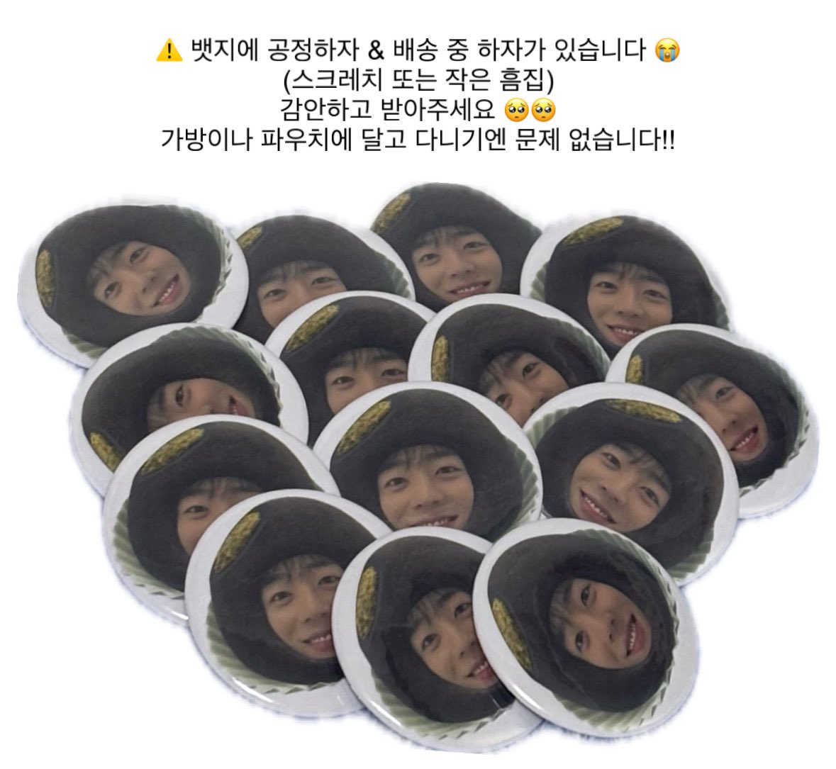 wood0519's tweet photo. 2026 채종협 팬미팅🌻THE WAY for US🌻

🧆두쫑(협)쿠 뱃지 나눔 🧆

 > 5월 9일 토요일
 > 수량 - 약 25개 +a 
 > 인증 - 해당 �� RT 
 > 맞나눔 - DM https://t.co/aH9yDQl38s