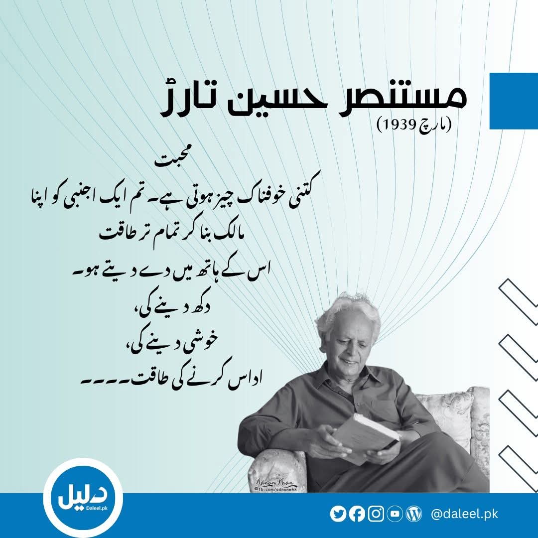 Daleel.Pk tweet media
