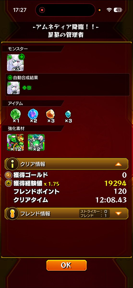 けー tweet media