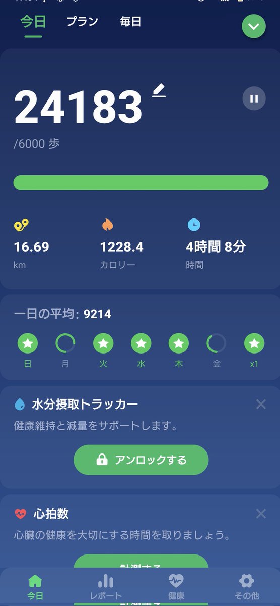 s✲*ﾟすも tweet media