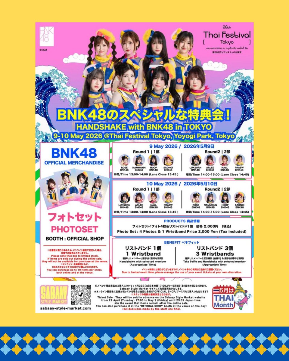 Royal Thai Embassy in Tokyo tweet media